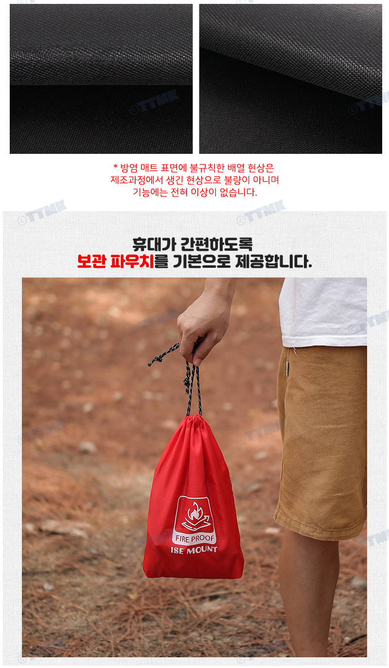 캠핑 방염 매트 M 방염매트 방염패드 캠핑방염매트 캠핑방염패드 캠핑용방염매트 캠핑용방염패드 유리섬유실리콘방염매트 유리섬유실리콘방염패드 유리섬유방염매트 유리섬유방염패드