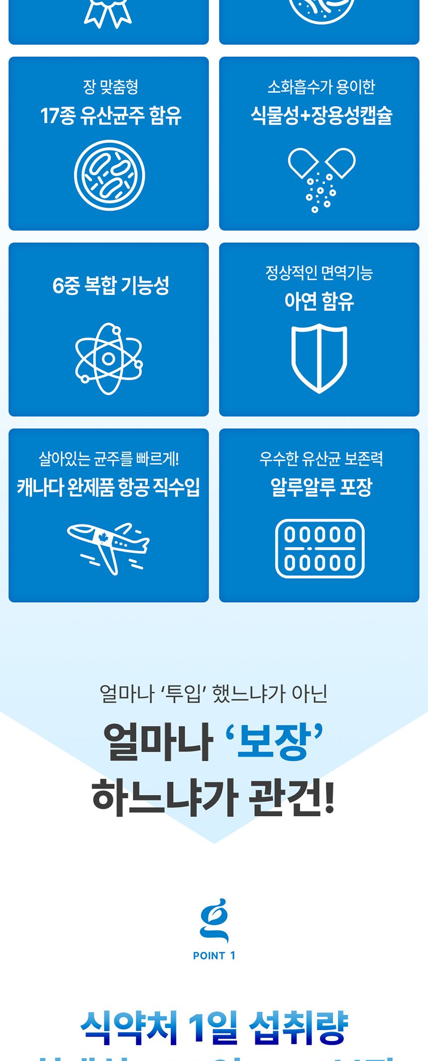 네이처그랜드 100억 프로바이오틱스 아연 500mg 60 유산균제 유산균 영양제 유산균영양제 프로바이오틱스 100억프로바이오틱스 프로바이오틱스아연 아연 영양보조식품 영양보충제 유산균영양보충제