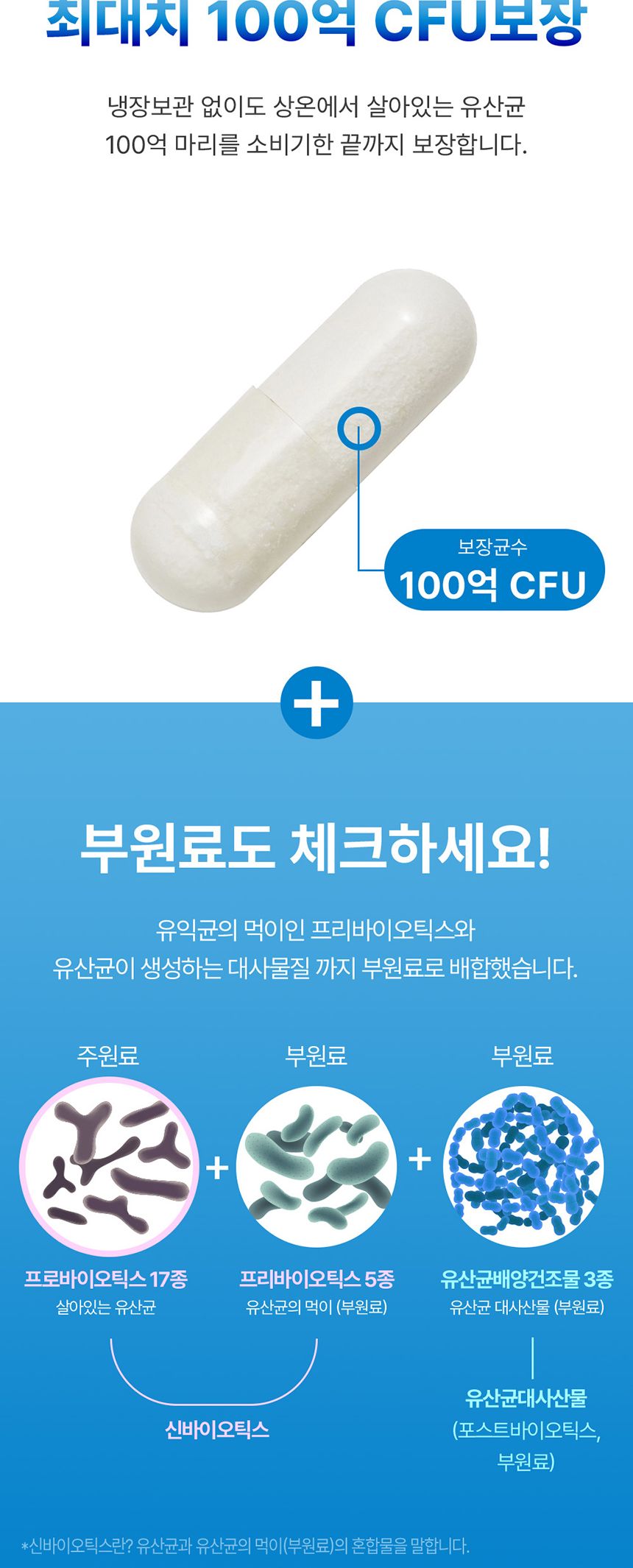 네이처그랜드 100억 프로바이오틱스 아연 500mg 60 유산균제 유산균 영양제 유산균영양제 프로바이오틱스 100억프로바이오틱스 프로바이오틱스아연 아연 영양보조식품 영양보충제 유산균영양보충제