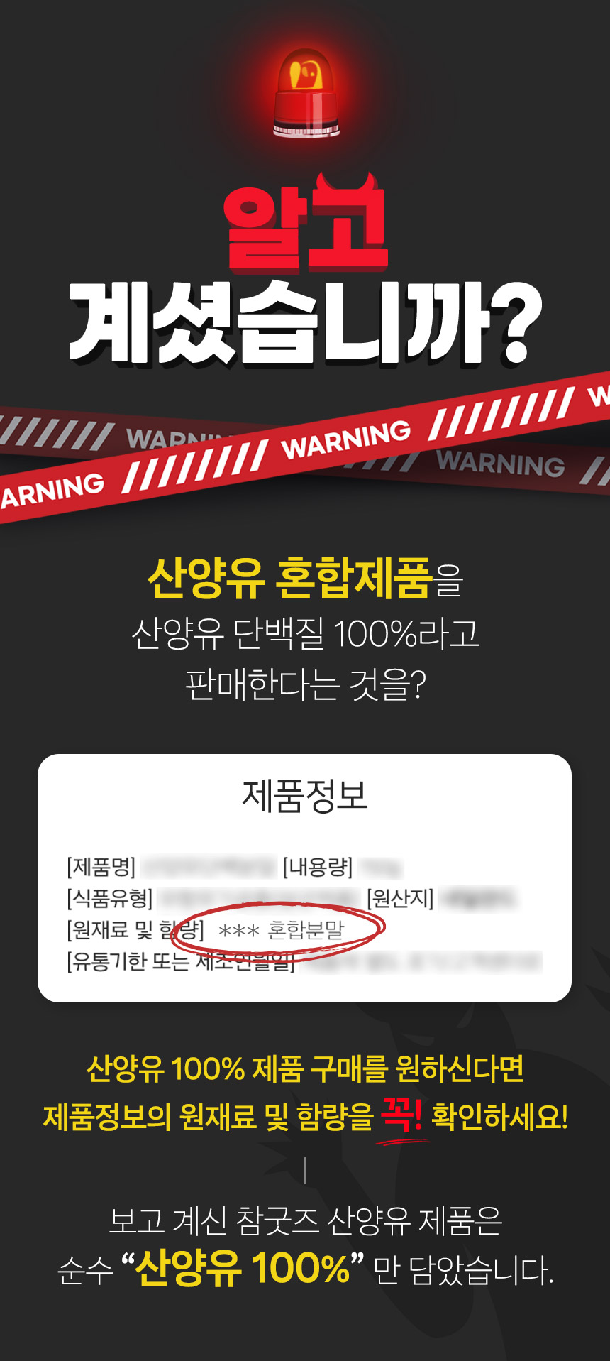 네덜란드 산양유100 산양단백분말 300g 1팩 단백질분말 단백질가루 가루단백질 분말단백질 산양유가루 산양유분말 분말산양유 가루산양유 몸에좋은단백질 몸에좋은산양유