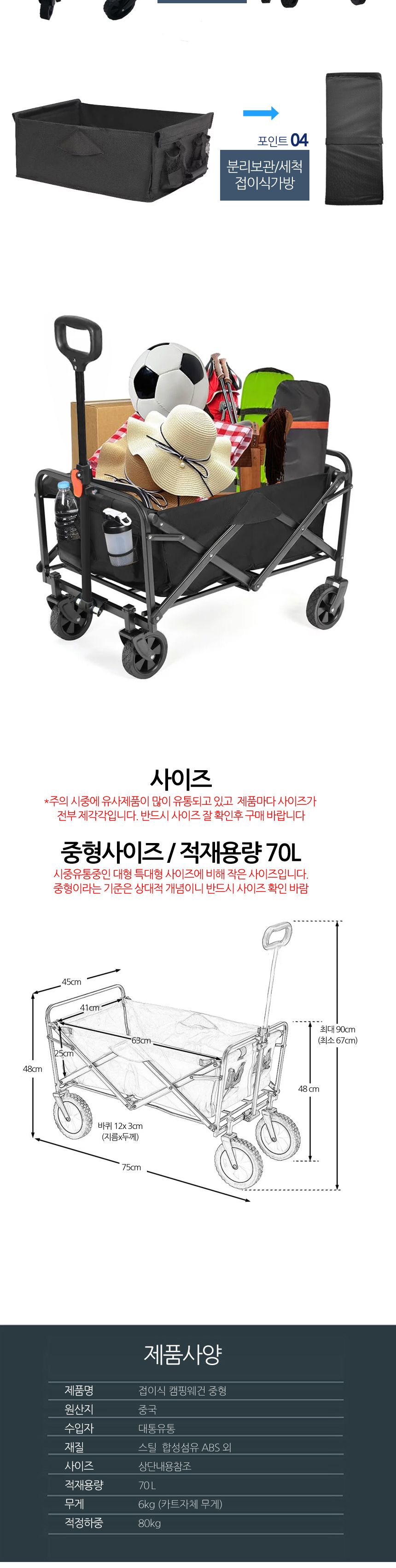 캠핑 웨건 접이식 핸드카트 핸디웨건 폴딩웨건 이동식웨건 웨건 웨건카트 이동웨건 다용도웨건 접이식캠핑웨건 캠프웨건