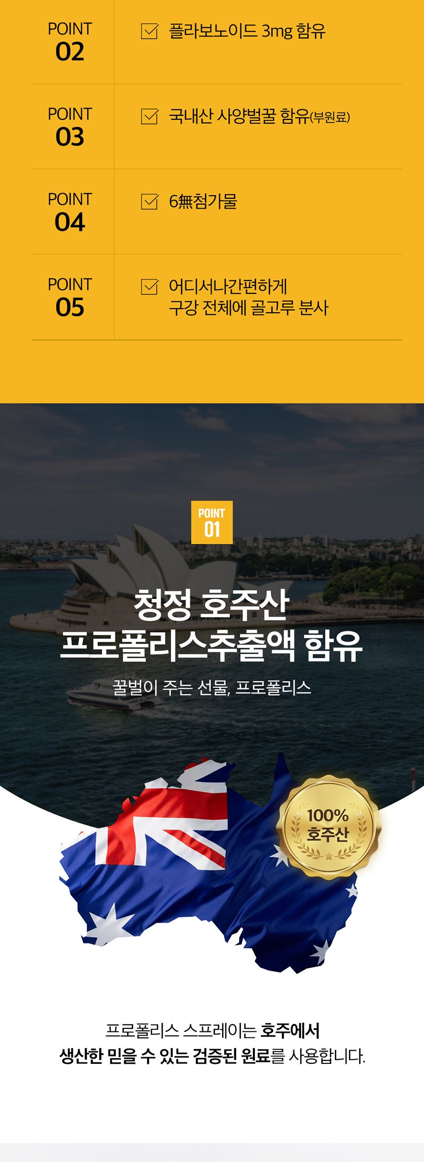 네이처그랜드 - 프로폴리스 30ml 프로폴리스비타민 약국프로폴리스 프로폴리스병 양봉프로폴리스 프로폴리스액상 프로폴리스원액 프로폴리스앰플 프로폴리스