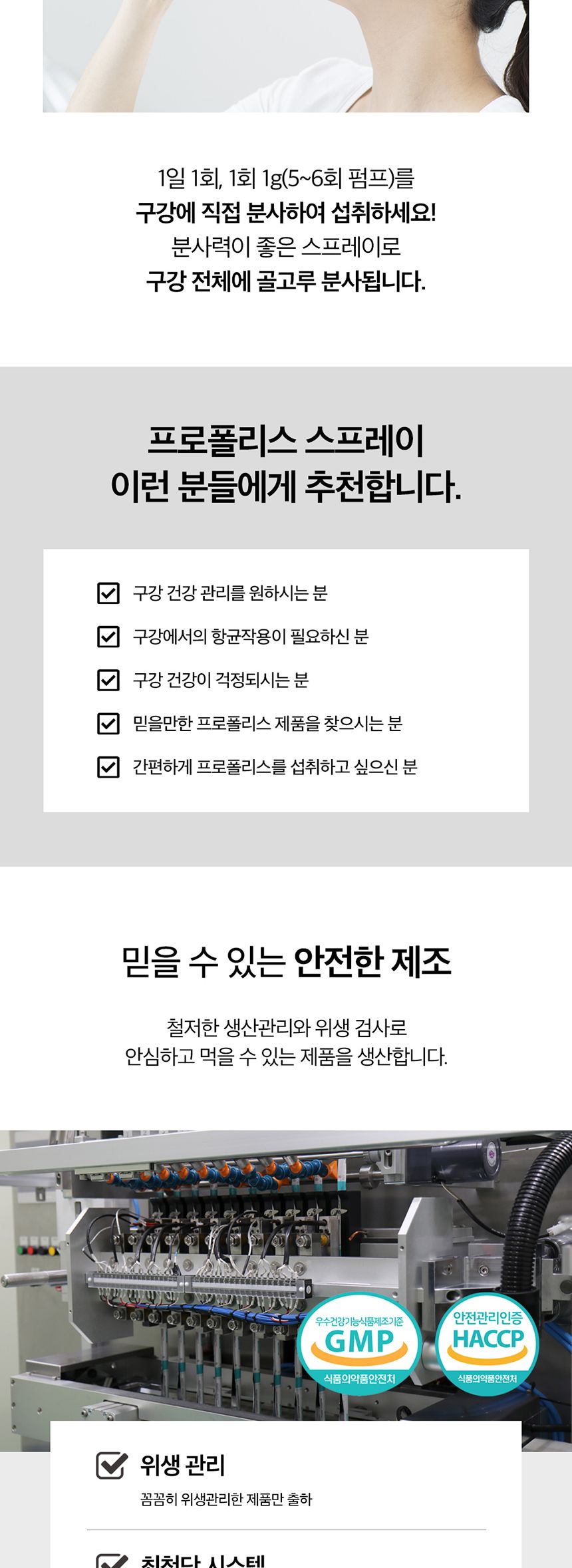 네이처그랜드 - 프로폴리스 30ml 프로폴리스비타민 약국프로폴리스 프로폴리스병 양봉프로폴리스 프로폴리스액상 프로폴리스원액 프로폴리스앰플 프로폴리스