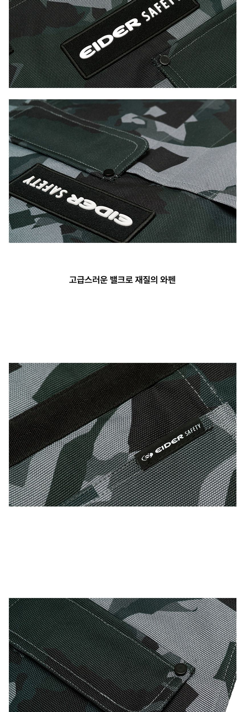 아이더세이프티 카모 에이프런 블랙 HUA23607Z1 깔끔앞치마 캔버스앞치마 면앞치마 데님앞치마 카페앞치마 공방앞치마 화방앞치마 식당앞치마 바리스타앞치마 예쁜앞치마