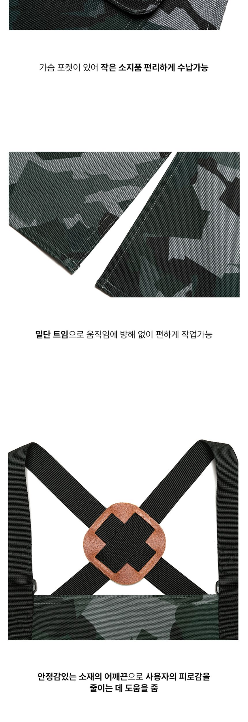 아이더세이프티 카모 에이프런 블랙 HUA23607Z1 깔끔앞치마 캔버스앞치마 면앞치마 데님앞치마 카페앞치마 공방앞치마 화방앞치마 식당앞치마 바리스타앞치마 예쁜앞치마