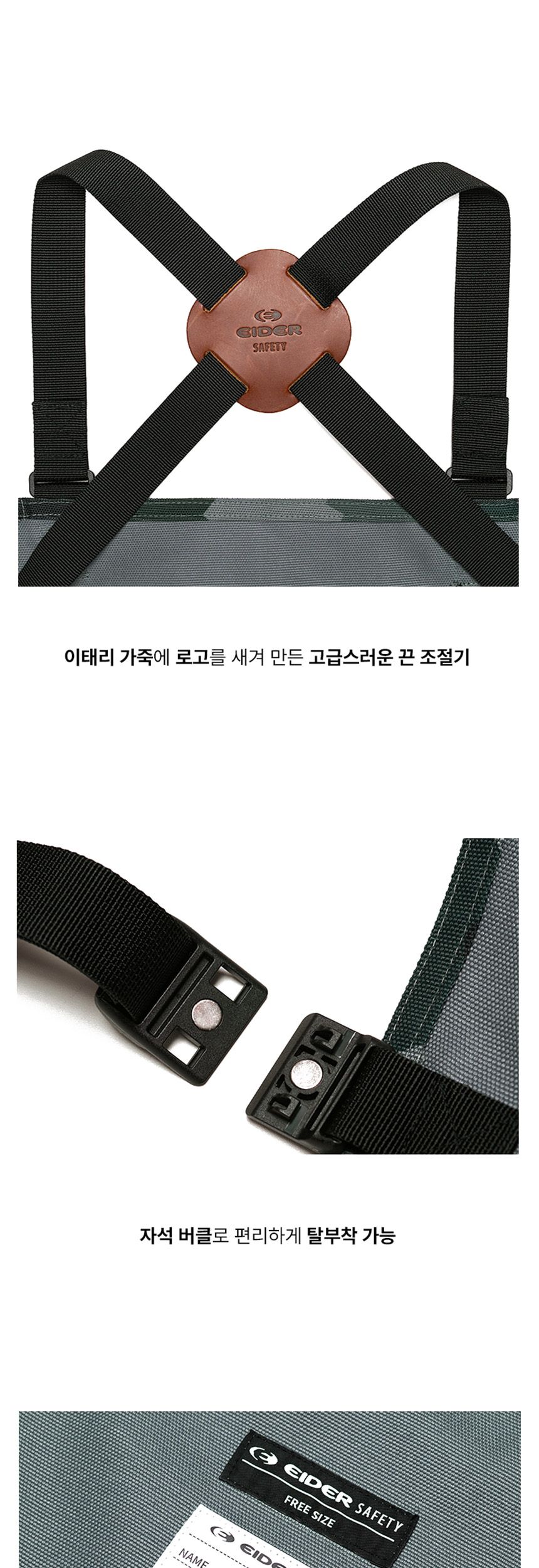 아이더세이프티 카모 에이프런 블랙 HUA23607Z1 깔끔앞치마 캔버스앞치마 면앞치마 데님앞치마 카페앞치마 공방앞치마 화방앞치마 식당앞치마 바리스타앞치마 예쁜앞치마