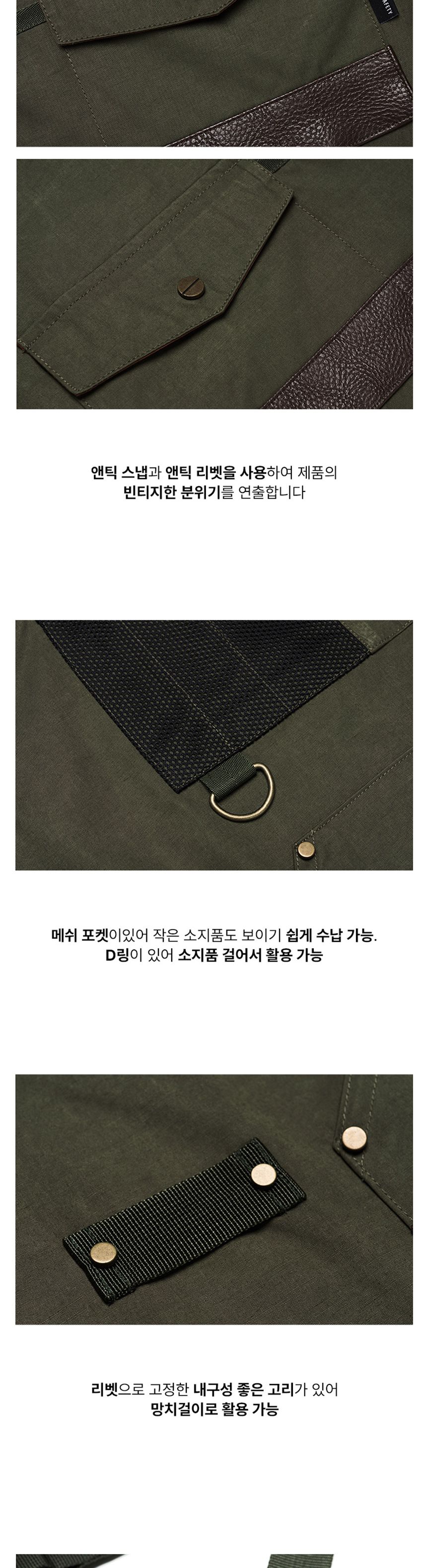 아이더세이프티 워크 에이프런 카키 HUA23601K7 깔끔앞치마 캔버스앞치마 면앞치마 데님앞치마 카페앞치마 공방앞치마 화방앞치마 식당앞치마 바리스타앞치마 예쁜앞치마