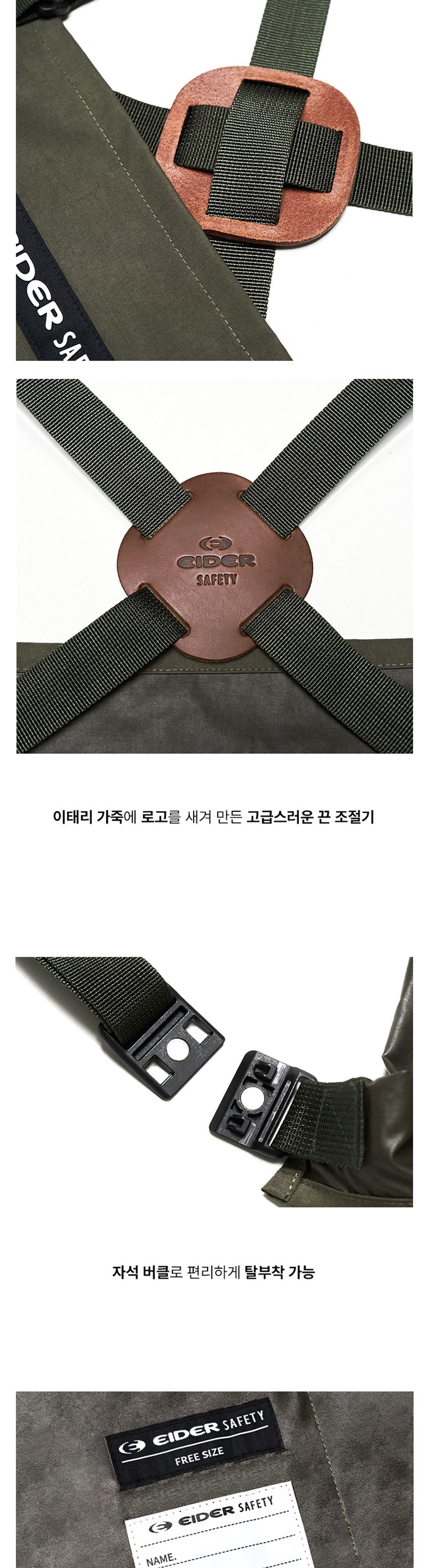 아이더세이프티 워크 에이프런 카키 HUA23601K7 깔끔앞치마 캔버스앞치마 면앞치마 데님앞치마 카페앞치마 공방앞치마 화방앞치마 식당앞치마 바리스타앞치마 예쁜앞치마