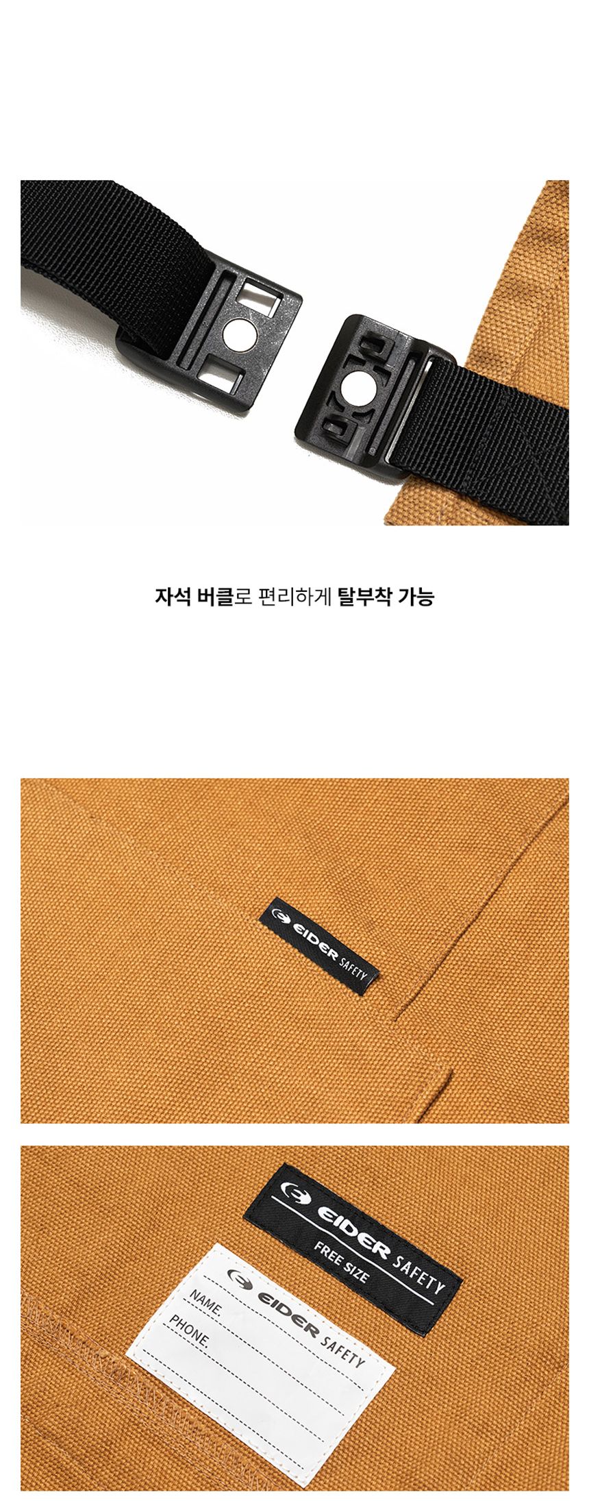 아이더세이프티 캔버스 에이프런1 머스타드 HUA23608Y7 깔끔앞치마 캔버스앞치마 면앞치마 데님앞치마 카페앞치마 공방앞치마 화방앞치마 식당앞치마 바리스타앞치마 예쁜앞치마