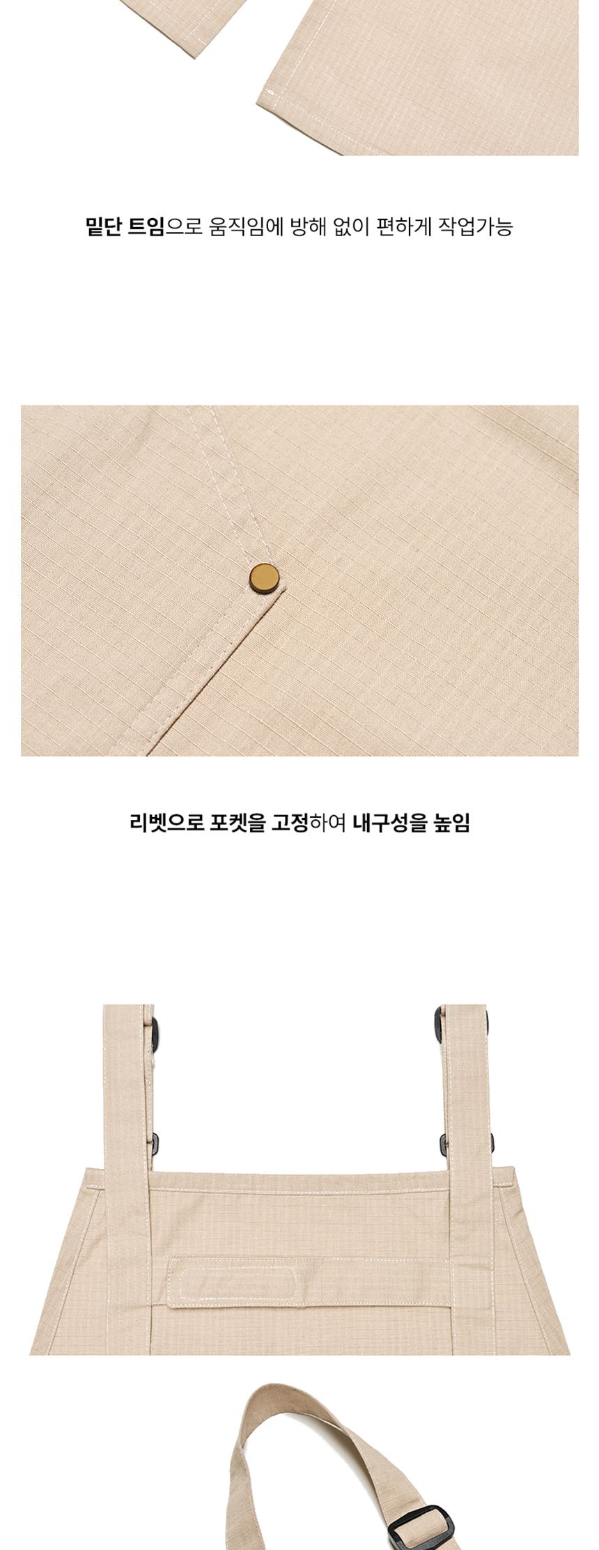 아이더세이프티 베이직 에이프런1 베이지 HUA23602E2 깔끔앞치마 캔버스앞치마 면앞치마 데님앞치마 카페앞치마 공방앞치마 화방앞치마 식당앞치마 바리스타앞치마 예쁜앞치마