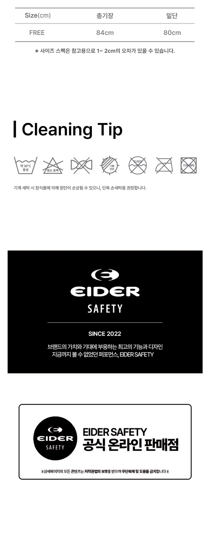아이더세이프티 베이직 에이프런1 베이지 HUA23602E2 깔끔앞치마 캔버스앞치마 면앞치마 데님앞치마 카페앞치마 공방앞치마 화방앞치마 식당앞치마 바리스타앞치마 예쁜앞치마