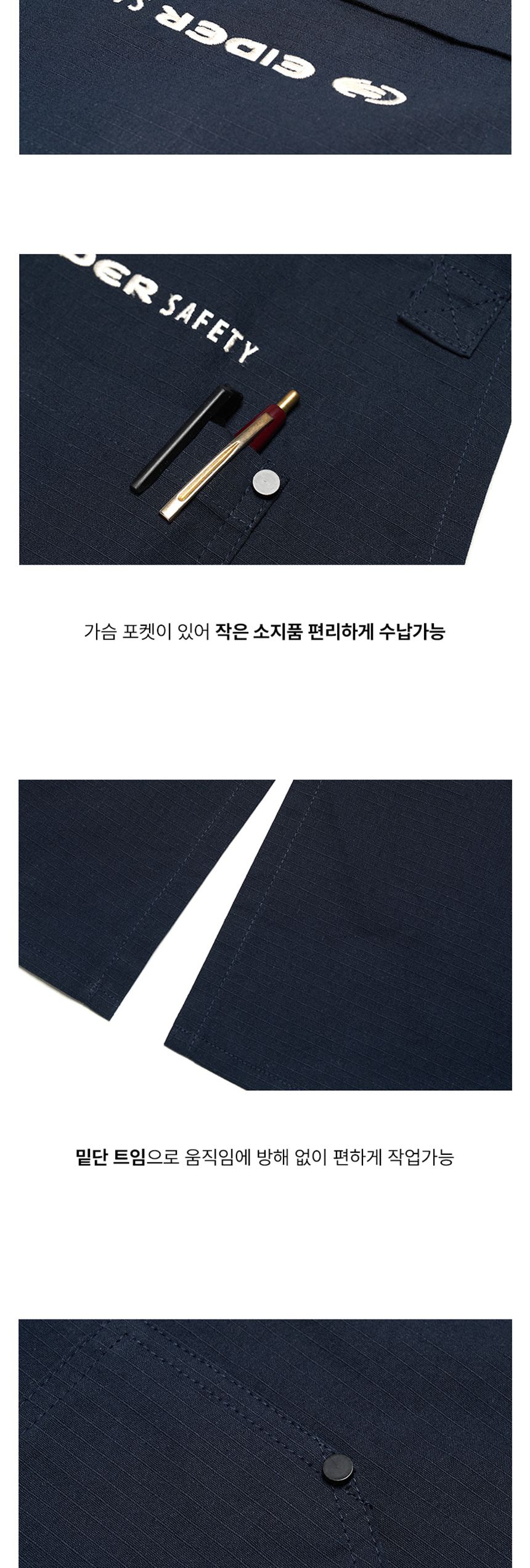 아이더세이프티 베이직 에이프런2 네이비 HUA23603N4 깔끔앞치마 캔버스앞치마 면앞치마 데님앞치마 카페앞치마 공방앞치마 화방앞치마 식당앞치마 바리스타앞치마 예쁜앞치마