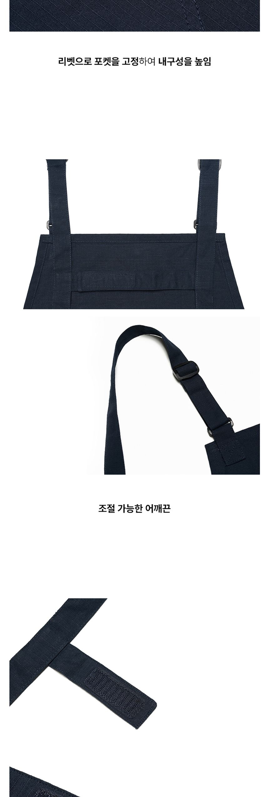아이더세이프티 베이직 에이프런2 네이비 HUA23603N4 깔끔앞치마 캔버스앞치마 면앞치마 데님앞치마 카페앞치마 공방앞치마 화방앞치마 식당앞치마 바리스타앞치마 예쁜앞치마
