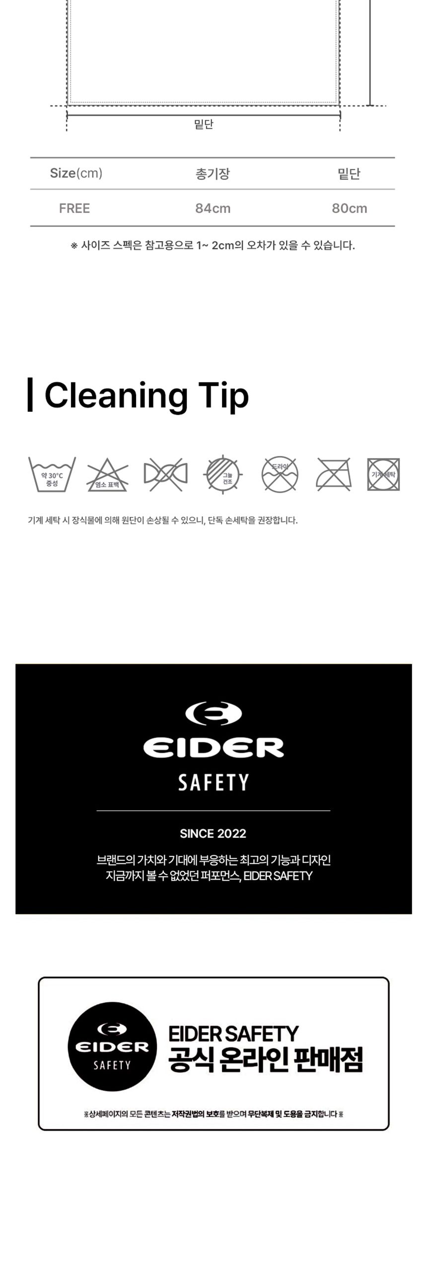 아이더세이프티 베이직 에이프런2 네이비 HUA23603N4 깔끔앞치마 캔버스앞치마 면앞치마 데님앞치마 카페앞치마 공방앞치마 화방앞치마 식당앞치마 바리스타앞치마 예쁜앞치마