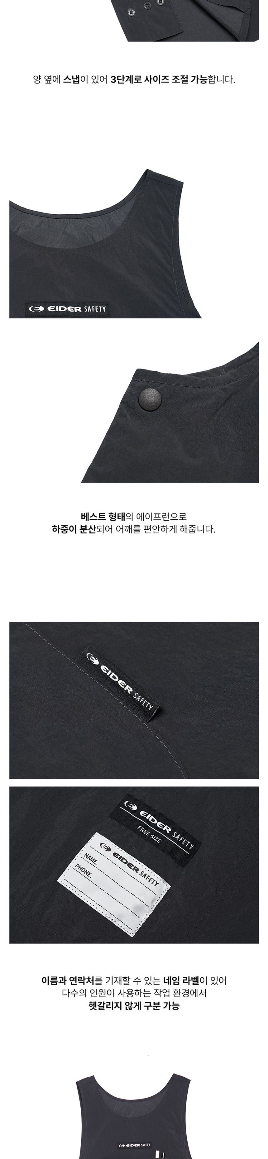 아이더세이프티 라이트베스트 에이프런 그레이 HUA23605C5 깔끔앞치마 캔버스앞치마 면앞치마 데님앞치마 카페앞치마 공방앞치마 화방앞치마 식당앞치마 바리스타앞치마 예쁜앞치마