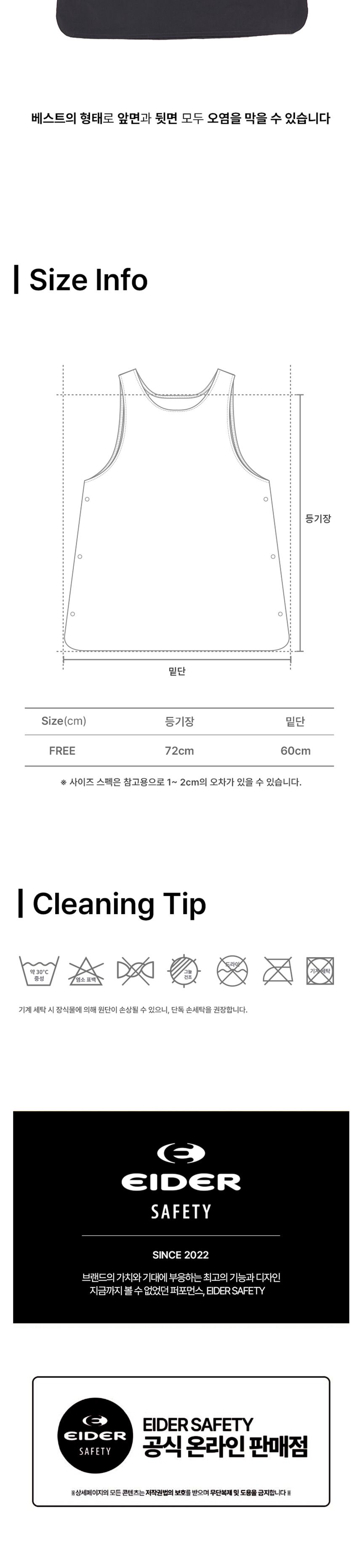아이더세이프티 라이트베스트 에이프런 그레이 HUA23605C5 깔끔앞치마 캔버스앞치마 면앞치마 데님앞치마 카페앞치마 공방앞치마 화방앞치마 식당앞치마 바리스타앞치마 예쁜앞치마
