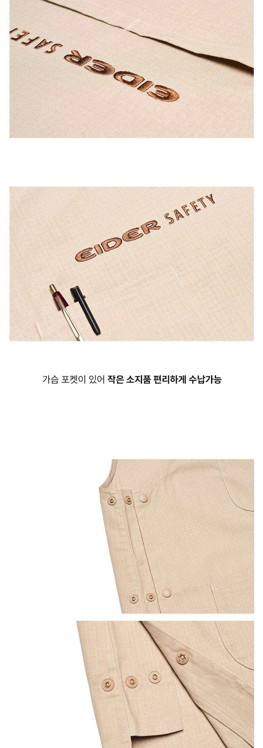 아이더세이프티 베스트 에이프런 베이지 HUA23606E2 깔끔앞치마 캔버스앞치마 면앞치마 데님앞치마 카페앞치마 공방앞치마 화방앞치마 식당앞치마 바리스타앞치마 예쁜앞치마