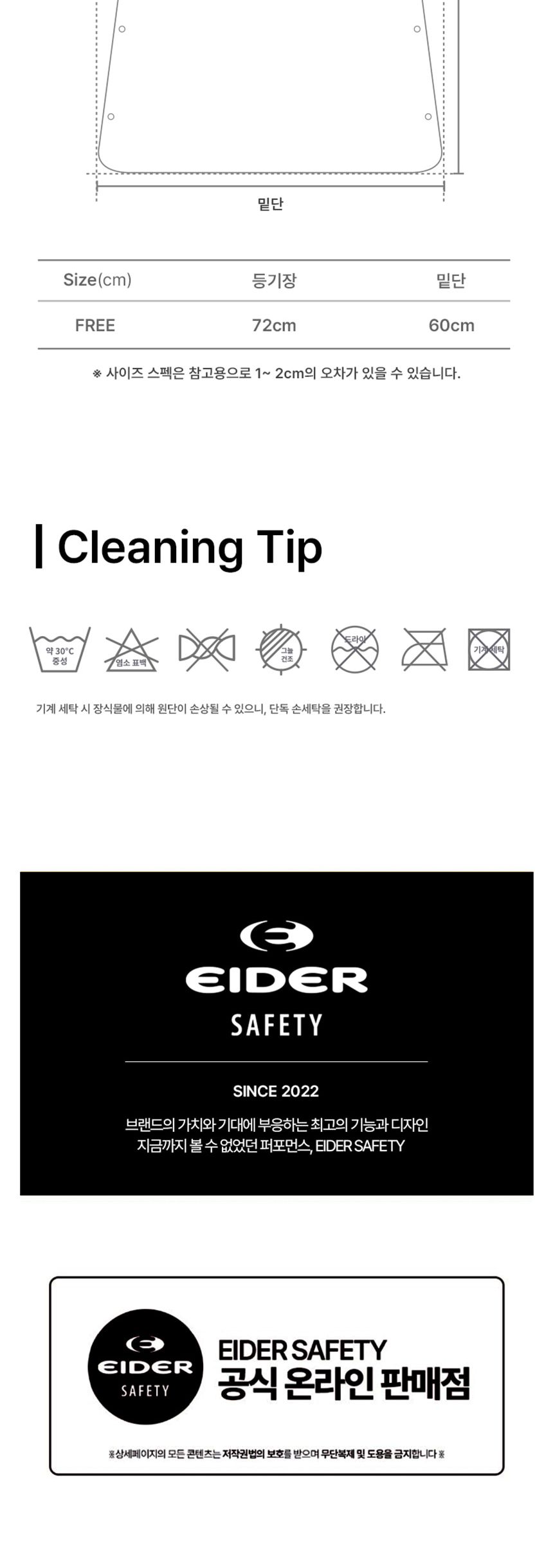 아이더세이프티 베스트 에이프런 베이지 HUA23606E2 깔끔앞치마 캔버스앞치마 면앞치마 데님앞치마 카페앞치마 공방앞치마 화방앞치마 식당앞치마 바리스타앞치마 예쁜앞치마