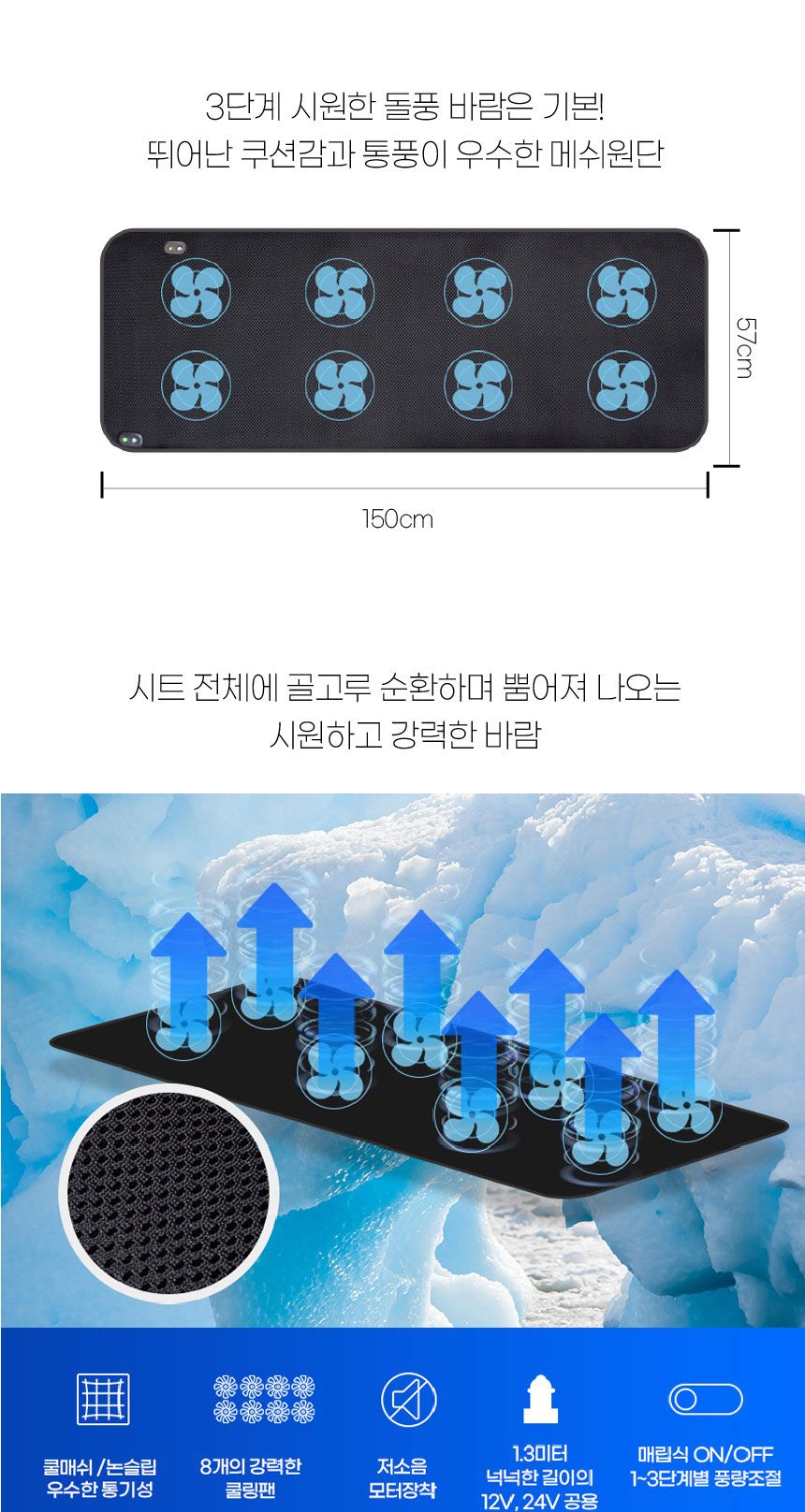 다이아코트 차박 쿨링 매트 자동차매트 자동차쿨링매트 쿨링매트 매트 차량용쿨링매트 차량용매트 카매트 쿨링카매트 차박매트 차박쿨링매트