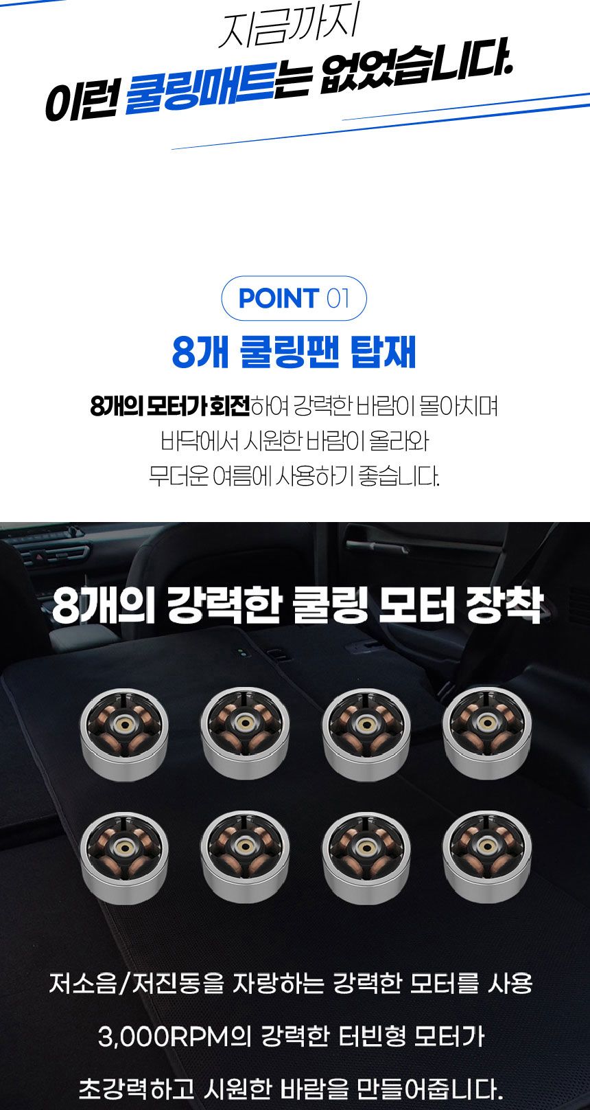 다이아코트 차박 쿨링 매트 자동차매트 자동차쿨링매트 쿨링매트 매트 차량용쿨링매트 차량용매트 카매트 쿨링카매트 차박매트 차박쿨링매트
