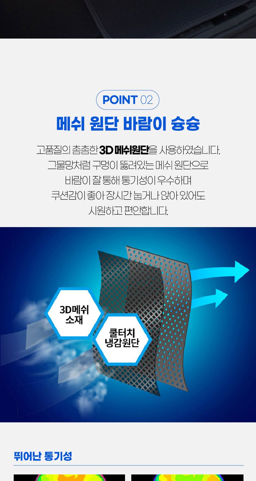 다이아코트 차박 쿨링 매트 자동차매트 자동차쿨링매트 쿨링매트 매트 차량용쿨링매트 차량용매트 카매트 쿨링카매트 차박매트 차박쿨링매트
