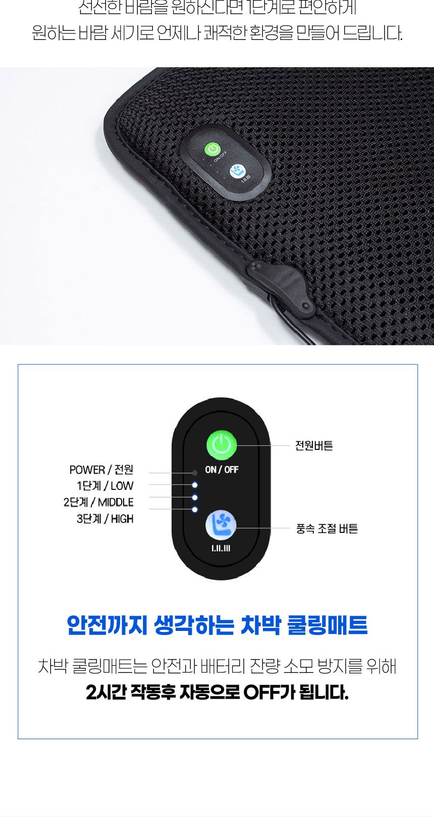 다이아코트 차박 쿨링 매트 자동차매트 자동차쿨링매트 쿨링매트 매트 차량용쿨링매트 차량용매트 카매트 쿨링카매트 차박매트 차박쿨링매트