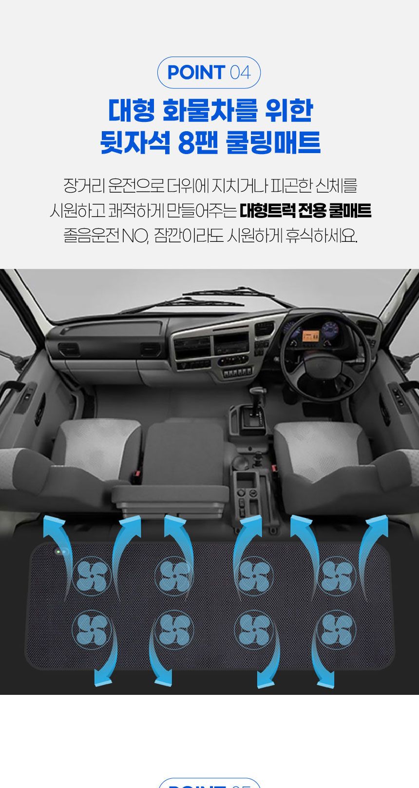 다이아코트 차박 쿨링 매트 자동차매트 자동차쿨링매트 쿨링매트 매트 차량용쿨링매트 차량용매트 카매트 쿨링카매트 차박매트 차박쿨링매트