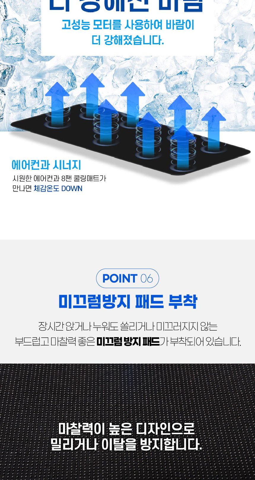 다이아코트 차박 쿨링 매트 자동차매트 자동차쿨링매트 쿨링매트 매트 차량용쿨링매트 차량용매트 카매트 쿨링카매트 차박매트 차박쿨링매트