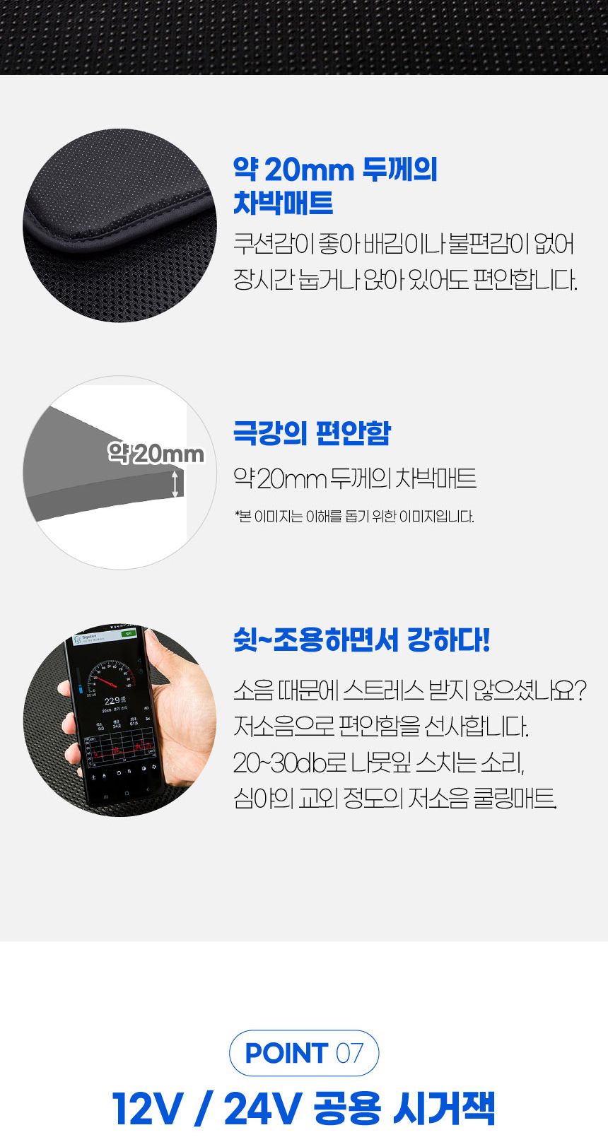 다이아코트 차박 쿨링 매트 자동차매트 자동차쿨링매트 쿨링매트 매트 차량용쿨링매트 차량용매트 카매트 쿨링카매트 차박매트 차박쿨링매트