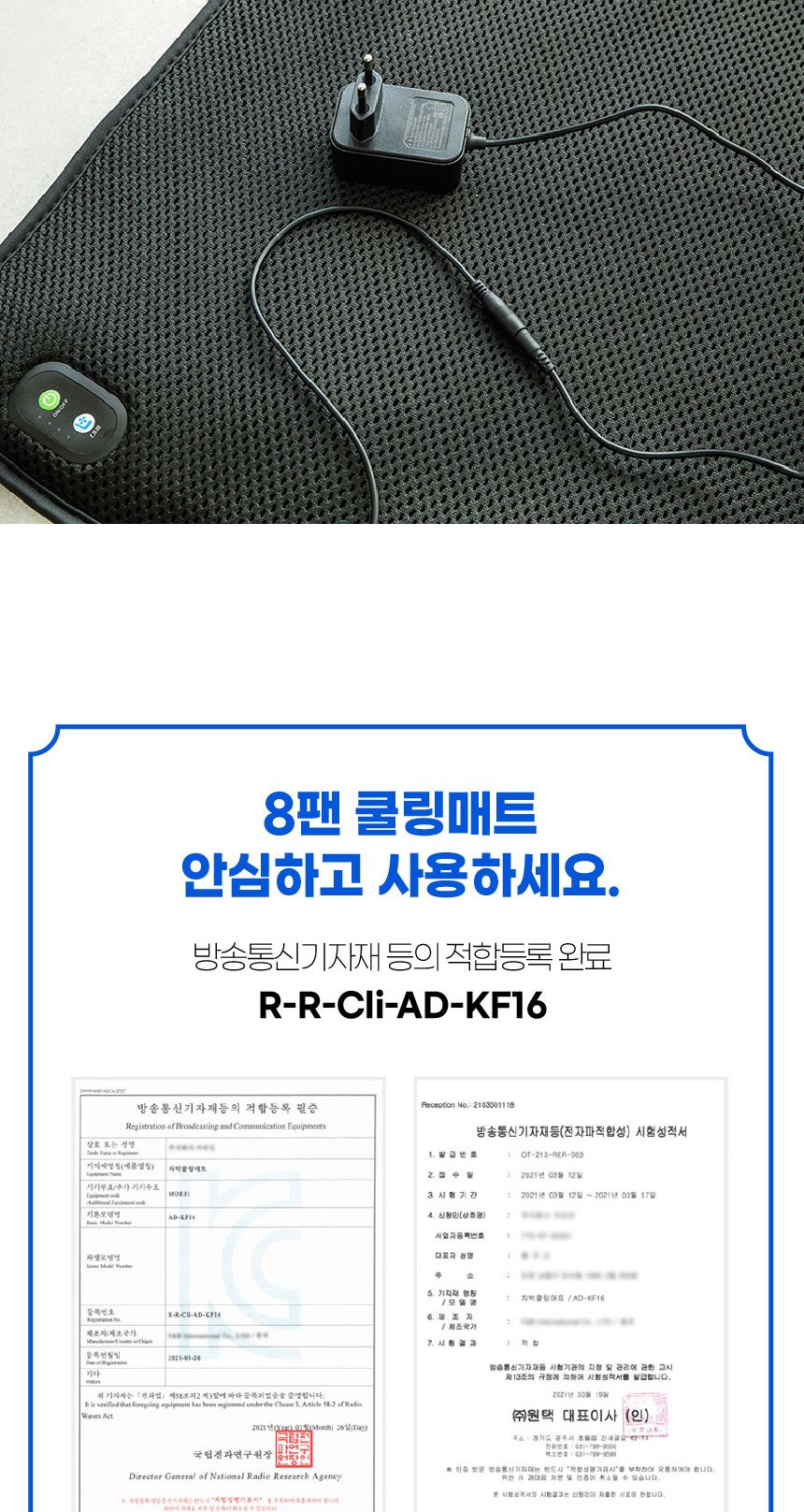 다이아코트 차박 쿨링 매트 자동차매트 자동차쿨링매트 쿨링매트 매트 차량용쿨링매트 차량용매트 카매트 쿨링카매트 차박매트 차박쿨링매트