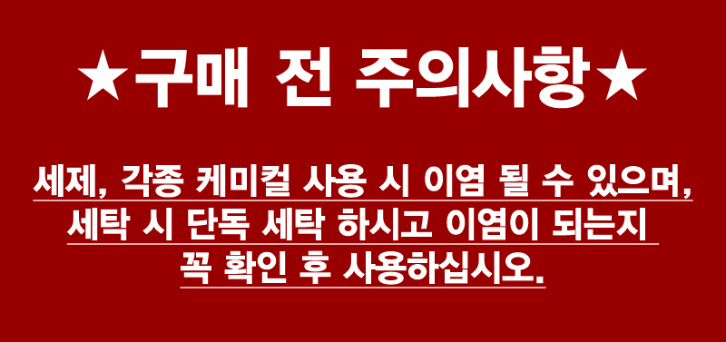 (융)다이아코트초대형세차타올 초극세사세차타올 세차타월 세차수건 차량세차타올 세차타올초대형 차량타올 차량청소타올 자동차청소타올 파란세차타올 물흡수타올 세차패드