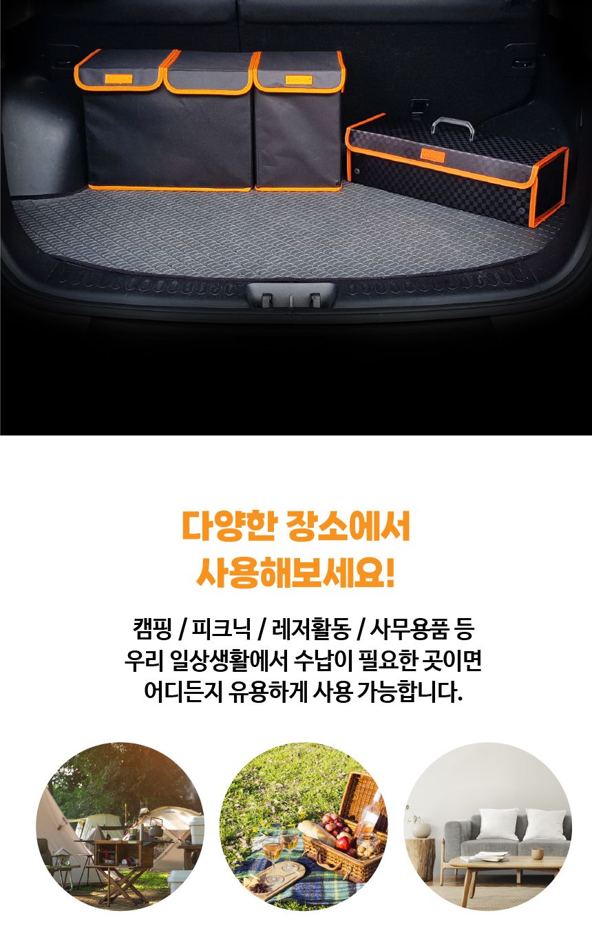 다이아코트트렁크정리함3종셋트 트렁크정리함세트 트렁크박스 트렁크수납함 차량수납함 차량정리함 자동차정리함 자동차정리세트 트렁크콘솔박스 트렁크수납통 트렁크정리케이스
