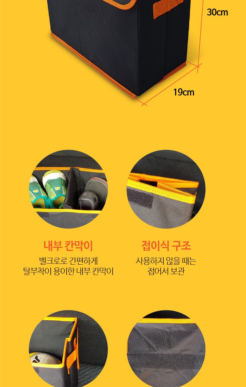 다이아코트트렁크정리함3종셋트 트렁크정리함세트 트렁크박스 트렁크수납함 차량수납함 차량정리함 자동차정리함 자동차정리세트 트렁크콘솔박스 트렁크수납통 트렁크정리케이스