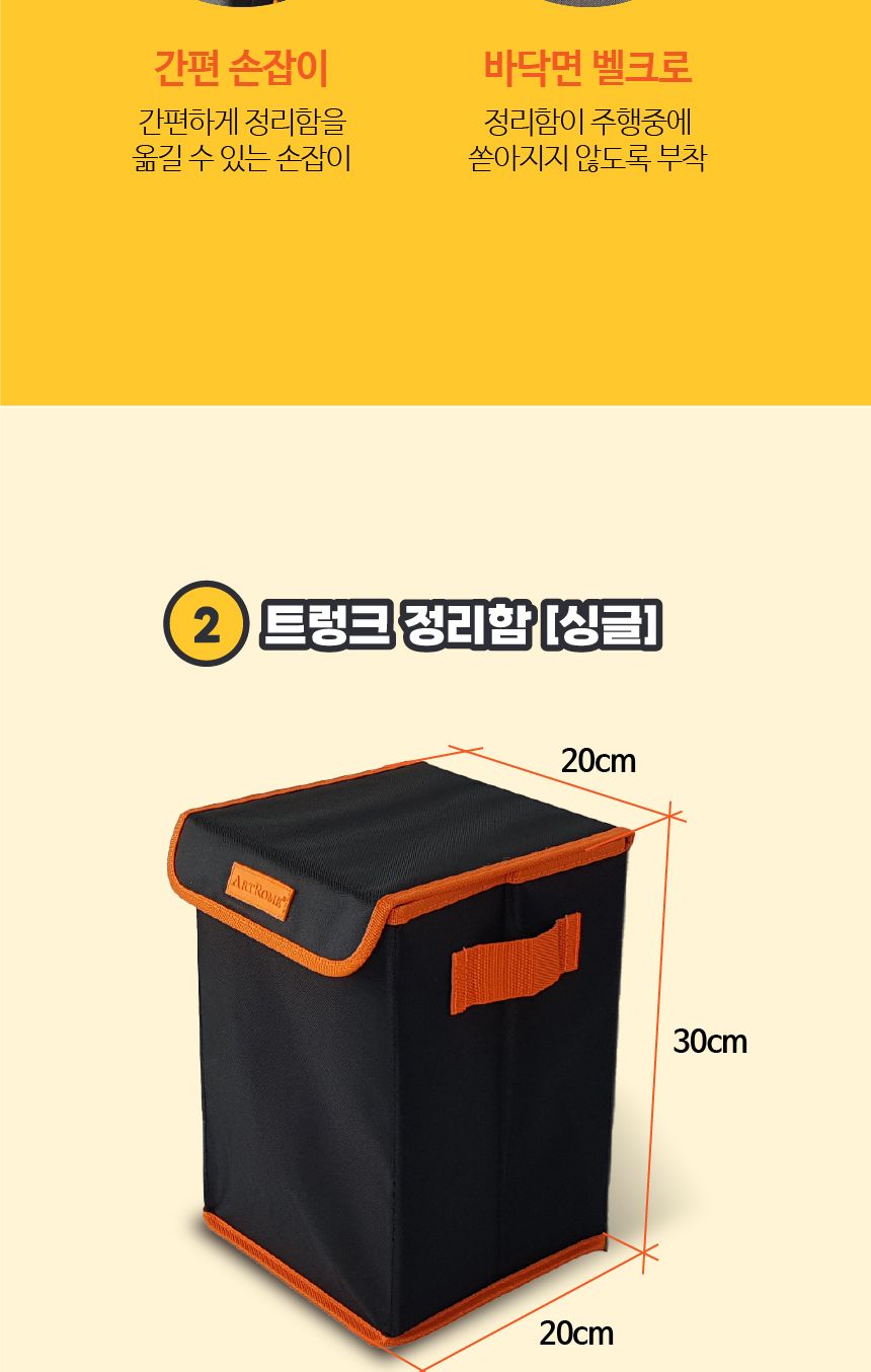 다이아코트트렁크정리함3종셋트 트렁크정리함세트 트렁크박스 트렁크수납함 차량수납함 차량정리함 자동차정리함 자동차정리세트 트렁크콘솔박스 트렁크수납통 트렁크정리케이스