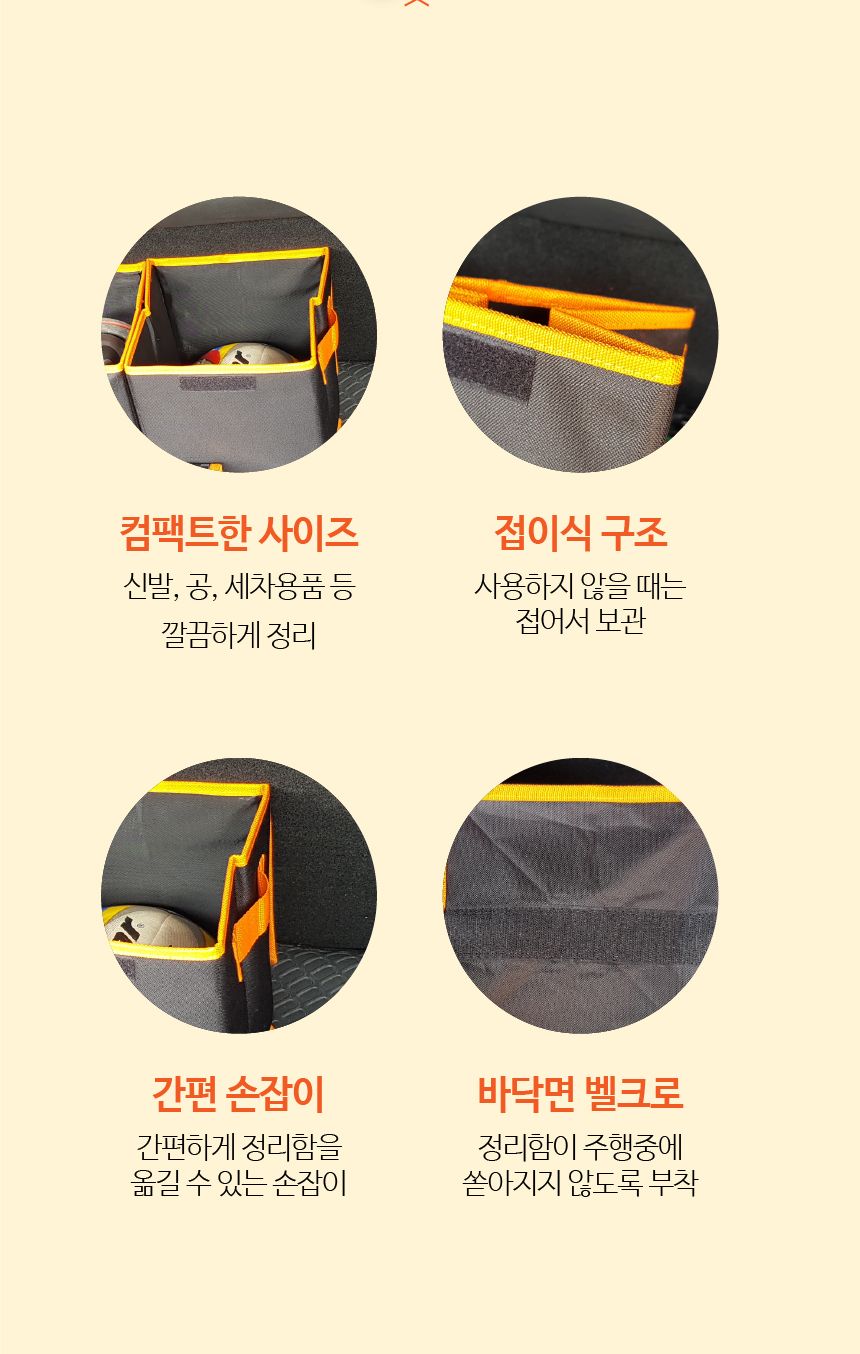 다이아코트트렁크정리함3종셋트 트렁크정리함세트 트렁크박스 트렁크수납함 차량수납함 차량정리함 자동차정리함 자동차정리세트 트렁크콘솔박스 트렁크수납통 트렁크정리케이스