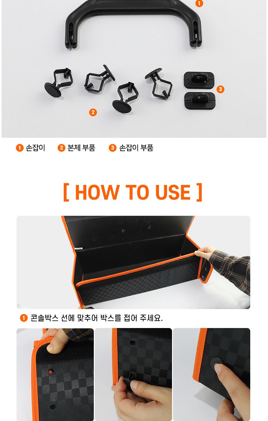 다이아코트트렁크정리함3종셋트 트렁크정리함세트 트렁크박스 트렁크수납함 차량수납함 차량정리함 자동차정리함 자동차정리세트 트렁크콘솔박스 트렁크수납통 트렁크정리케이스