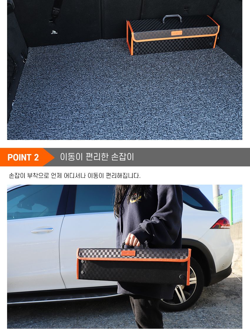 다이아코트프리미엄트렁크콘솔박스롱타입 트렁크콘솔상자 트렁크정리함 트렁크정리박스 트렁크정리통 차량정리함 차량수납함 트렁크수납함 긴콘솔박스 트렁크손잡이박스 트렁크보관함
