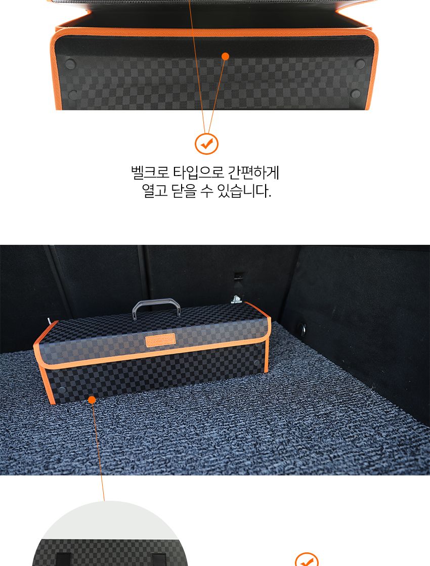 다이아코트프리미엄트렁크콘솔박스롱타입 트렁크콘솔상자 트렁크정리함 트렁크정리박스 트렁크정리통 차량정리함 차량수납함 트렁크수납함 긴콘솔박스 트렁크손잡이박스 트렁크보관함