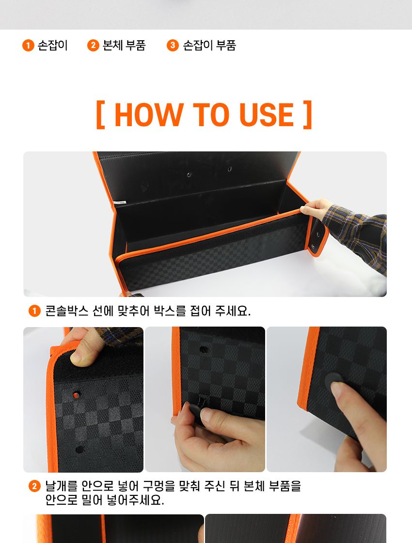 다이아코트프리미엄트렁크콘솔박스롱타입 트렁크콘솔상자 트렁크정리함 트렁크정리박스 트렁크정리통 차량정리함 차량수납함 트렁크수납함 긴콘솔박스 트렁크손잡이박스 트렁크보관함