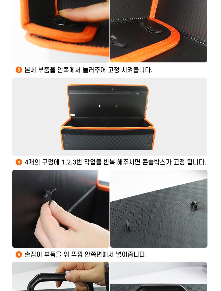 다이아코트프리미엄트렁크콘솔박스롱타입 트렁크콘솔상자 트렁크정리함 트렁크정리박스 트렁크정리통 차량정리함 차량수납함 트렁크수납함 긴콘솔박스 트렁크손잡이박스 트렁크보관함
