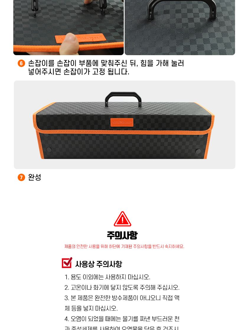 다이아코트프리미엄트렁크콘솔박스롱타입 트렁크콘솔상자 트렁크정리함 트렁크정리박스 트렁크정리통 차량정리함 차량수납함 트렁크수납함 긴콘솔박스 트렁크손잡이박스 트렁크보관함