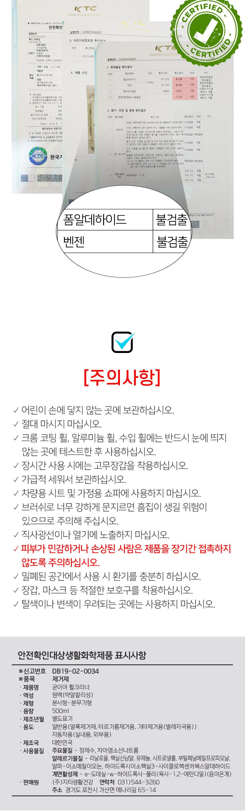굳이어 휠크리너 500ml 크리너 클리너 타이어휠크리너 휠크리너 휠광택제 휠세척제 타이어휠세정제 휠세정제 차량관리세정제 세정제