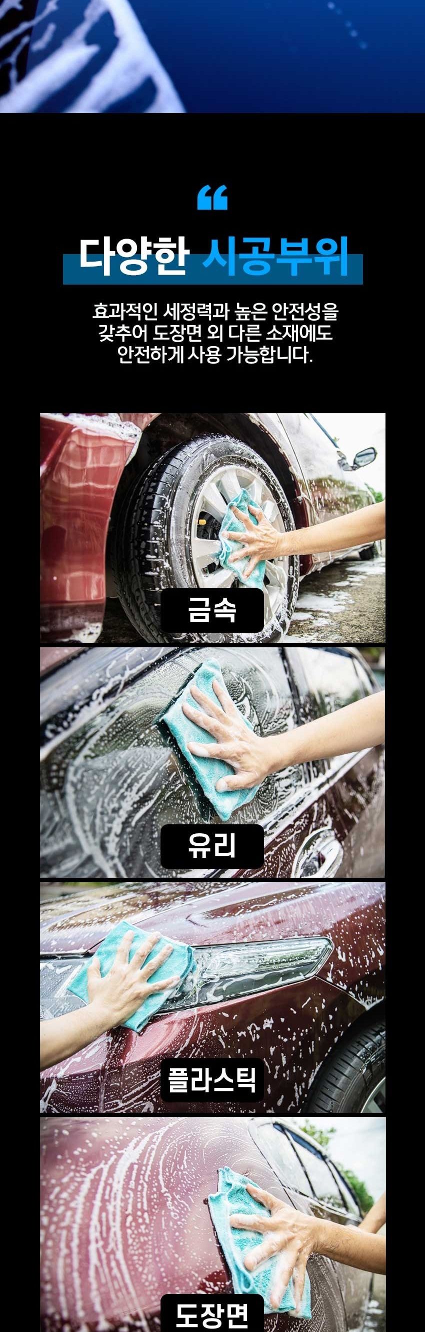 굳이어 카샴푸 500ml 자동차보호세정제 다용도크리너 다용도클리너 카샴푸 자동차크리너 차량용크리너 자동차세정제 차량용세정제 차량용세제 자동차세제