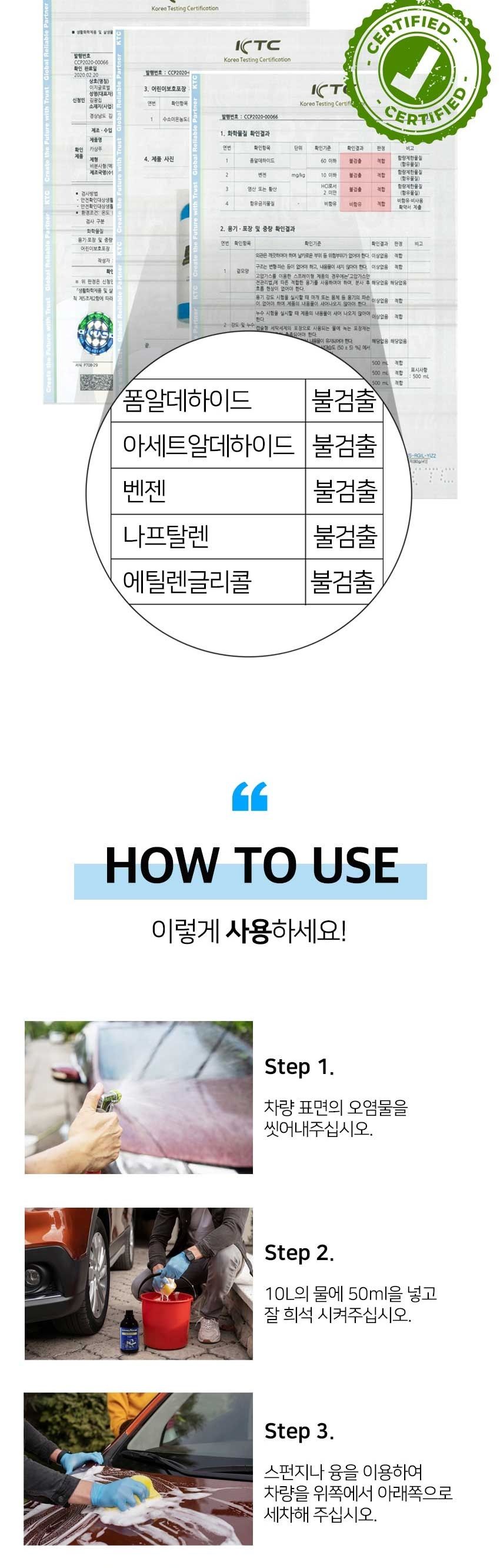 굳이어 카샴푸 500ml 자동차보호세정제 다용도크리너 다용도클리너 카샴푸 자동차크리너 차량용크리너 자동차세정제 차량용세정제 차량용세제 자동차세제