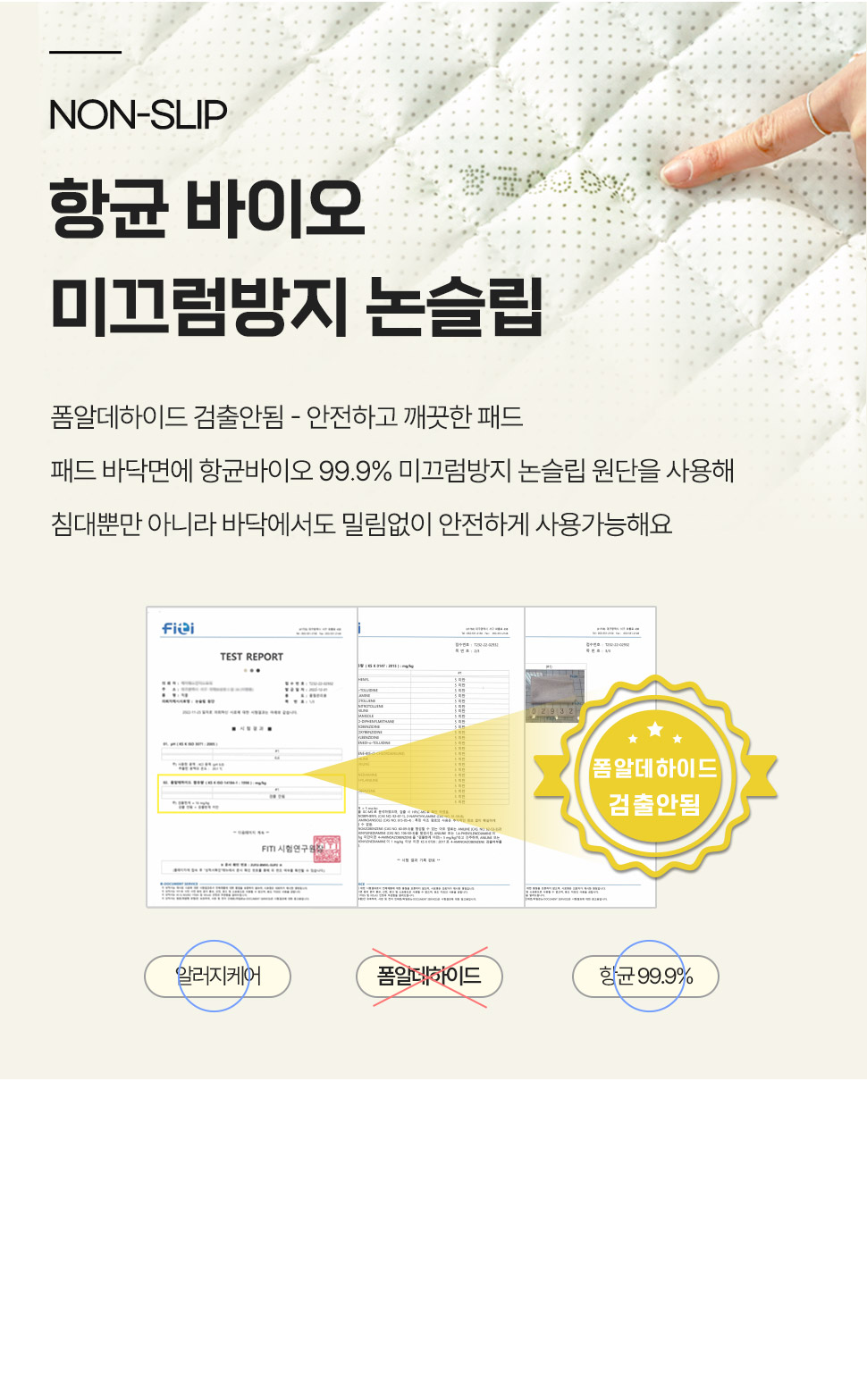 (S 그레이) 방수 온수 매트 커버/TPU매트커버/TPU매트카바/TPU방수매트커버/TPU온수매트커버/매트커버/온수