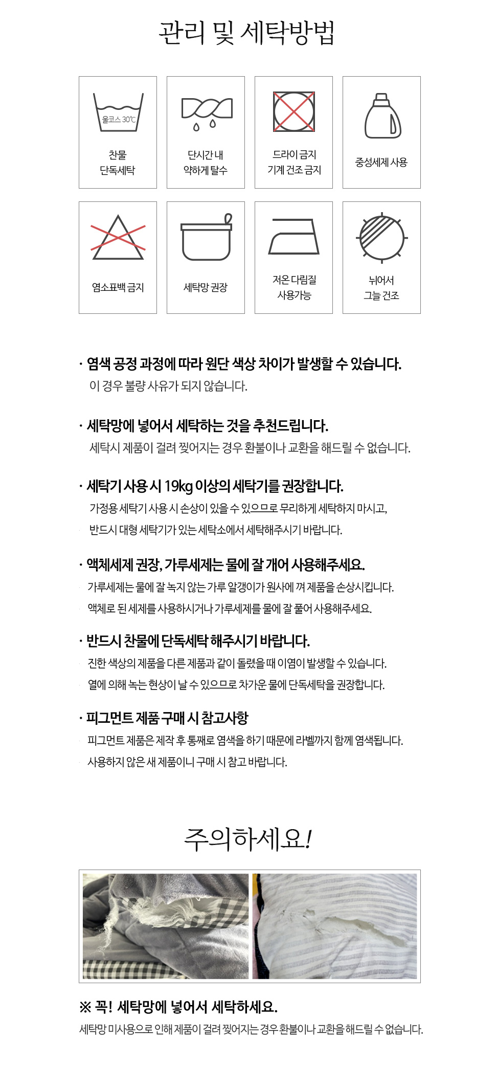 (S 그레이) 방수 온수 매트 커버/TPU매트커버/TPU매트카바/TPU방수매트커버/TPU온수매트커버/매트커버/온수