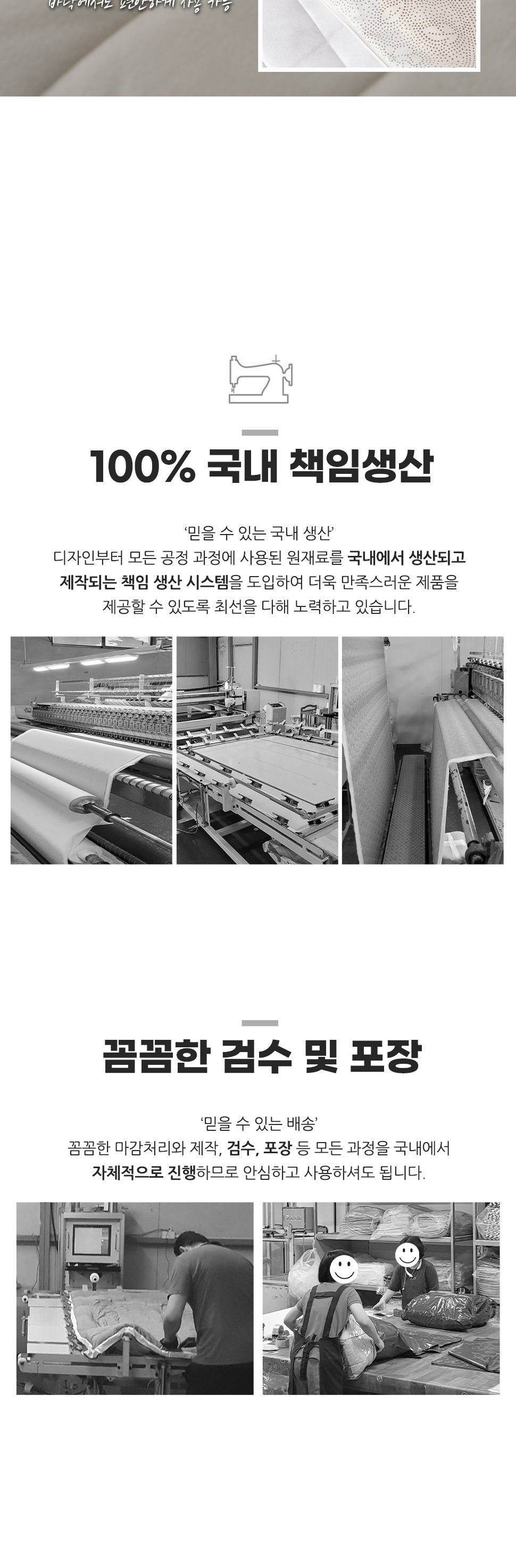 레이즈 실크극세사 온수매트커버/온수매트커버/보들보들한촉감/촉감좋은/보온성좋은/따뜻한/겨울나기/온수