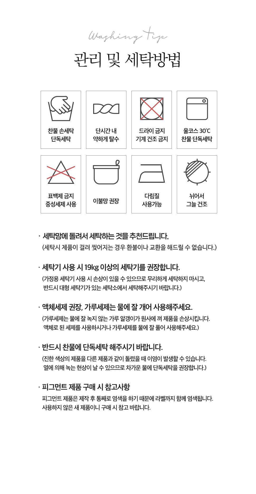 레이즈 실크극세사 온수매트커버/온수매트커버/보들보들한촉감/촉감좋은/보온성좋은/따뜻한/겨울나기/온수