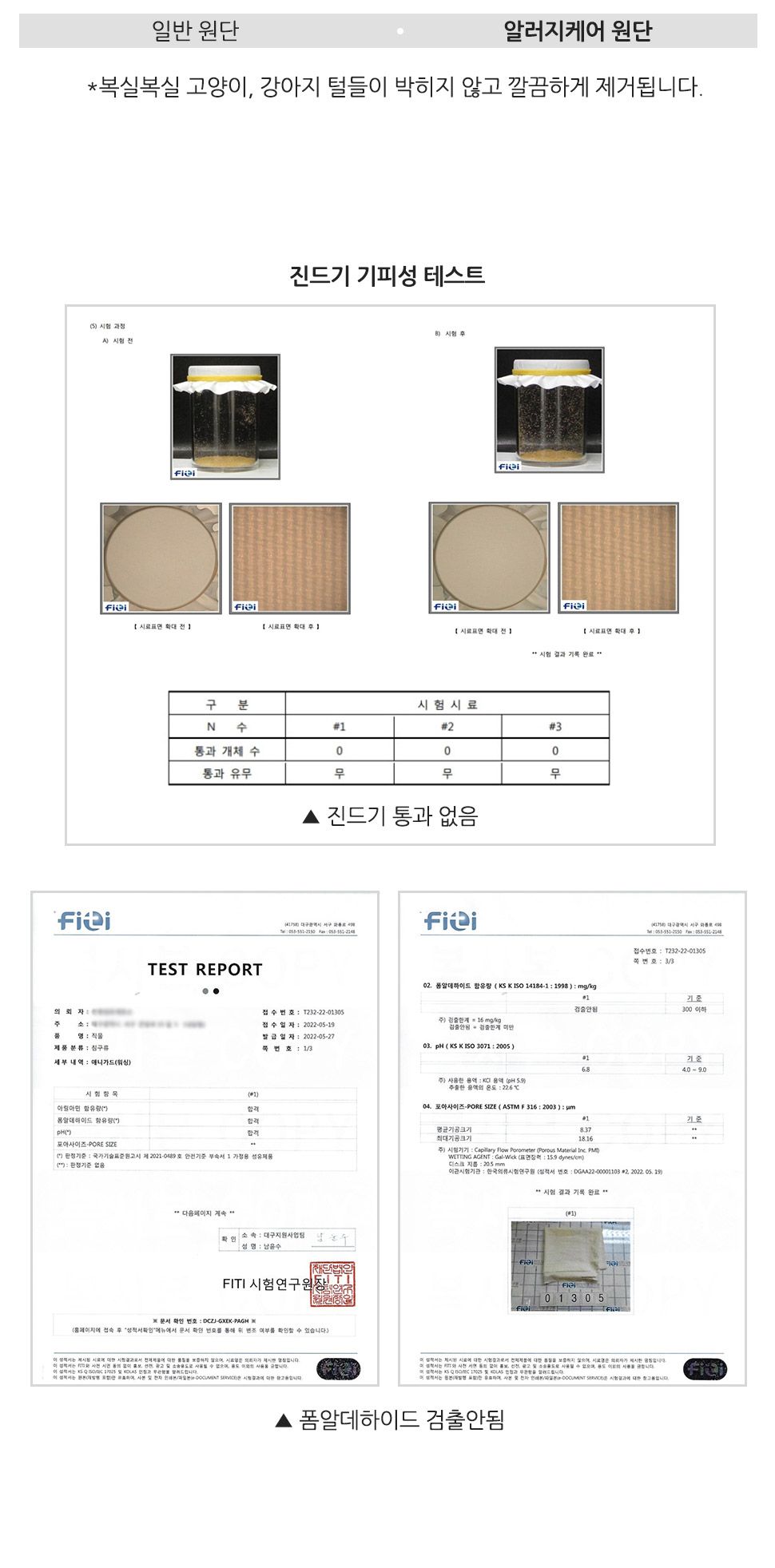 클라우드 알러지케어 마이크로워싱 소파패드/소파패드/소파커버/쇼파덮개/디자인쇼파커버/홈인테리어/집꾸