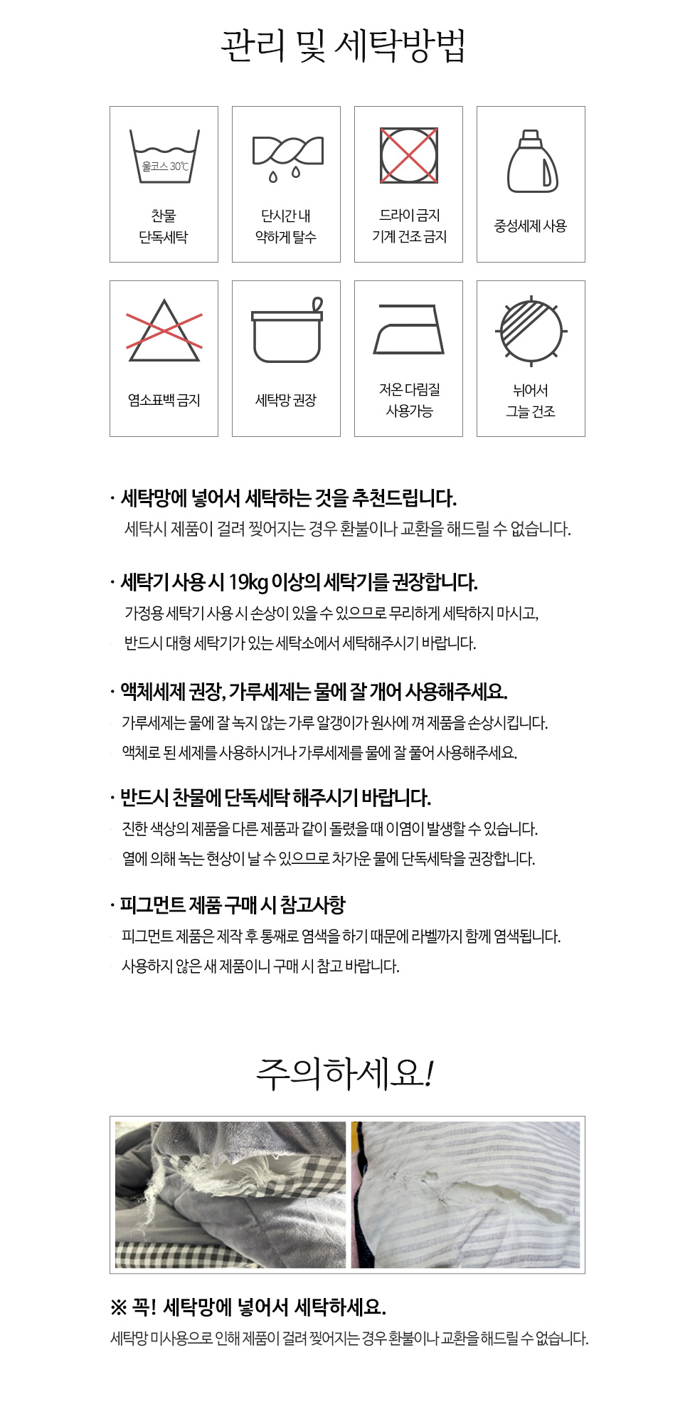 클라우드 알러지케어 마이크로워싱 소파패드/소파패드/소파커버/쇼파덮개/디자인쇼파커버/홈인테리어/집꾸